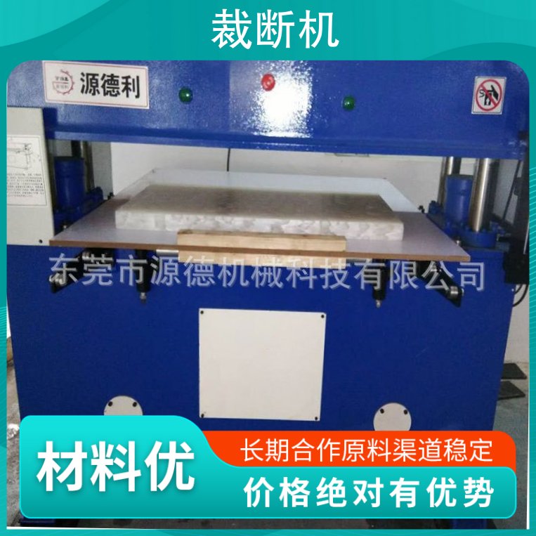 Hydraulic precision four column cutting machine, high-speed and stable CNC operation, simple motor heat dissipation