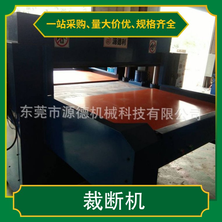 Single side feeding and cutting machine CNC operation is simple, stress is stable, and service life is long