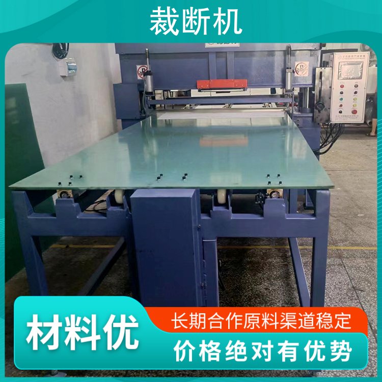 Hydraulic precision four column cutting machine for smooth and burr free cutting, simple CNC operation, long service life