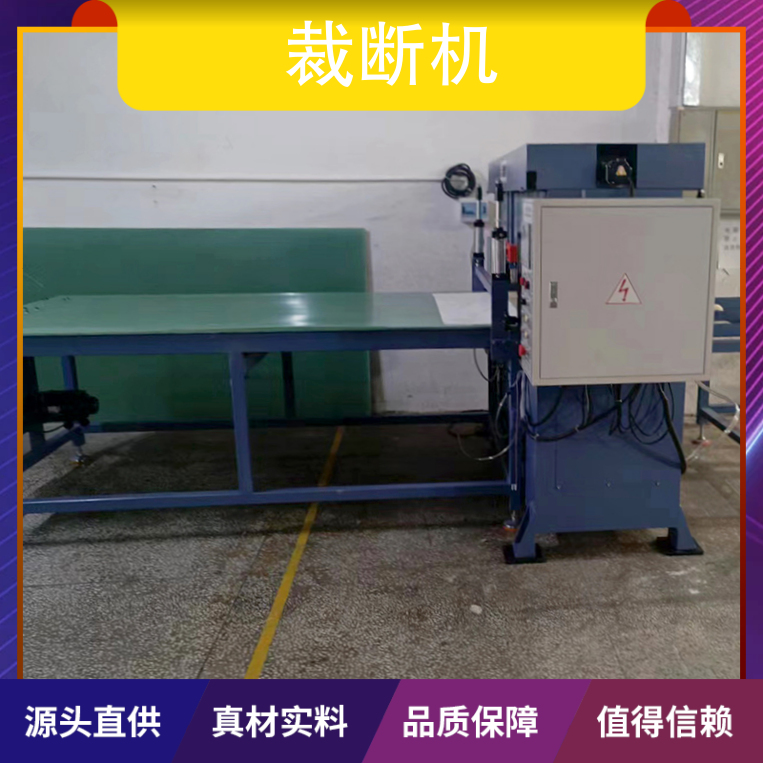 Single side feeding and cutting machine CNC operation is simple, stress is stable, and service life is long