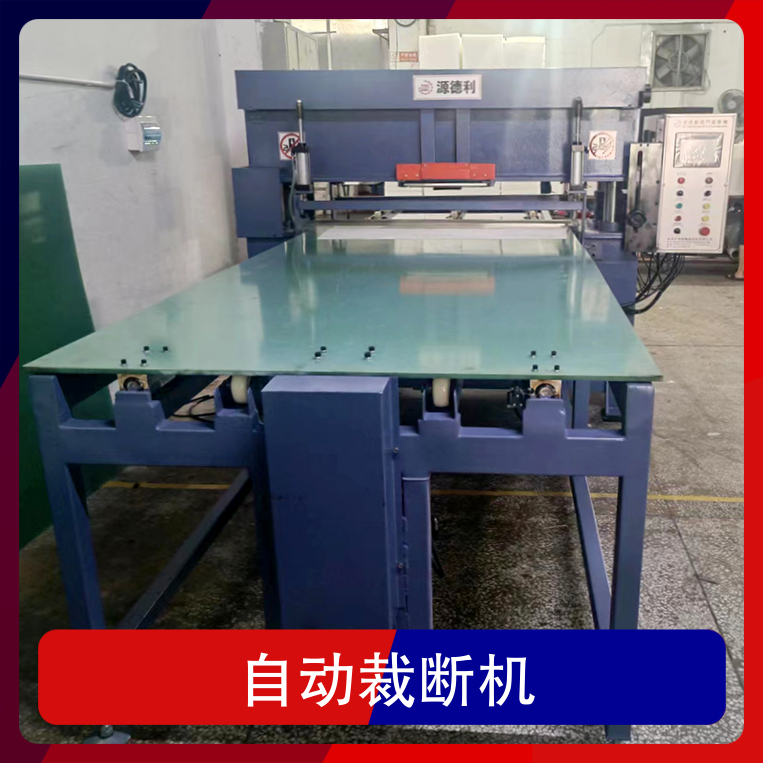 Emma automatic cutting machine name cutting machine station operation double button punching force 60-100