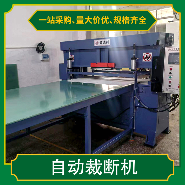 Emma automatic cutting machine name cutting machine station operation double button punching force 60-100