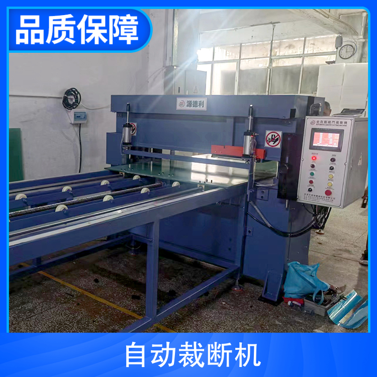 Fully automatic cutting machine video, simple CNC operation, stable force, and good motor heat dissipation