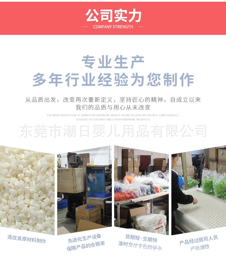 详情页_20.jpg