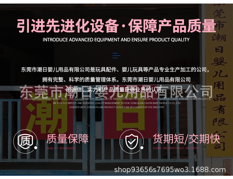 详情页_22.jpg
