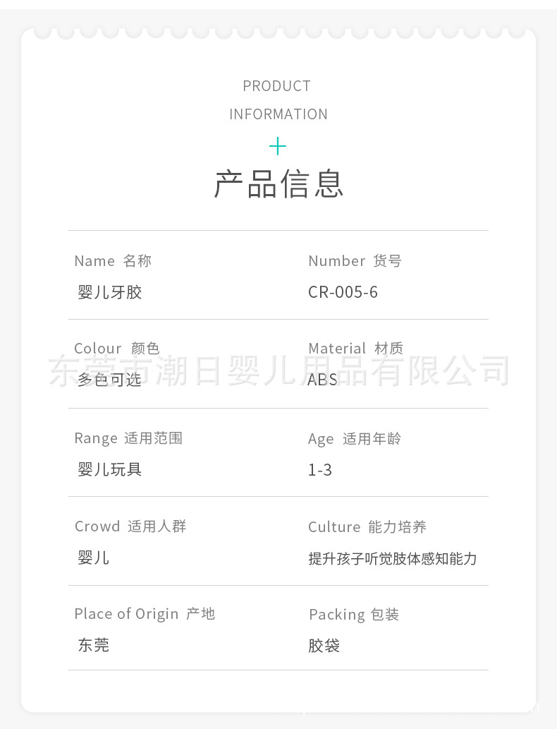 详情页_10.jpg