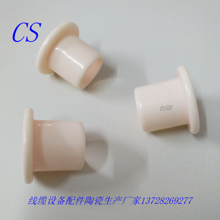 瓷眼15.4-12.5-17.5-P2