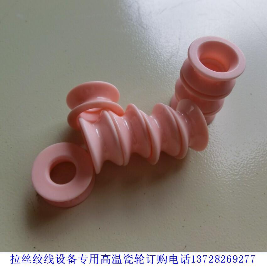 瓷轮20-11-10-P3-850-850