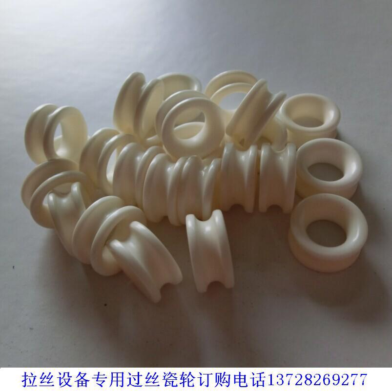 中槽瓷轮13-7-6-P1