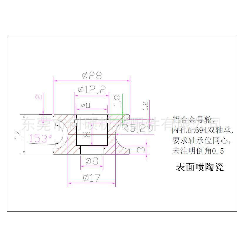 28导轮