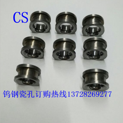 钨钢瓷眼绞弓瓷眼钢带瓷眼钨钢加工厂家半圆瓷眼钨钢250型~500#
