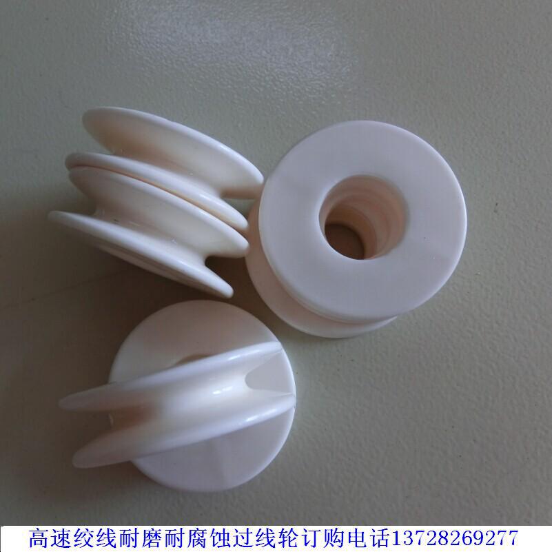 CR2001瓷轮白色P1