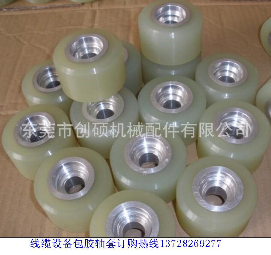 包胶滚筒P3
