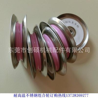 耐高温过线轮 耐磨不锈钢导轮厂家 现货批发60*13防水导轮