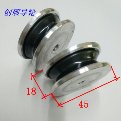转角导轮绞线导轮绞弓放线导轮喷瓷导轮45*18转角导轮外径75*28