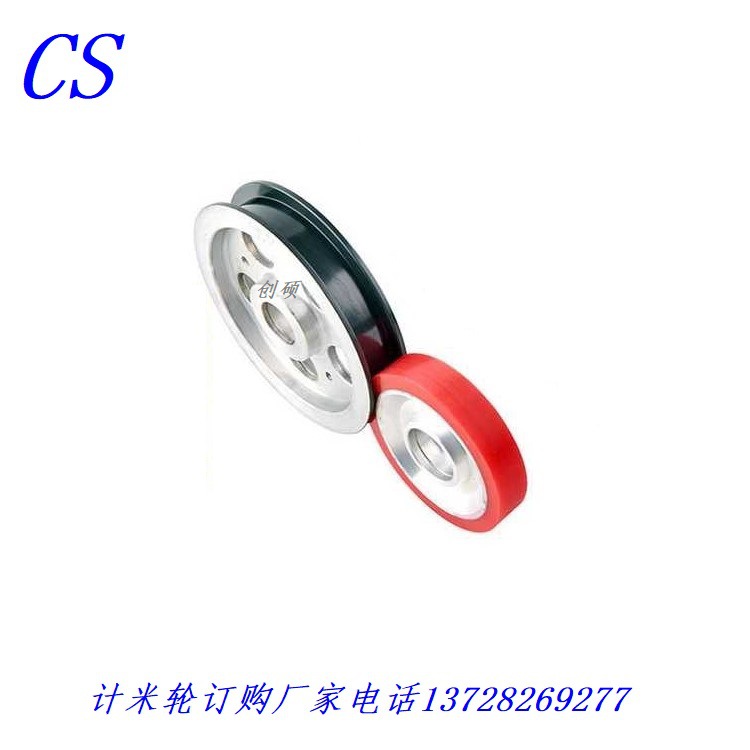 计米轮90-40-P3