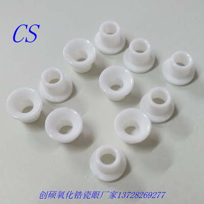 供应氧化锆厂家氧化锆瓷眼氧化锆陶瓷高耐磨氧化锆耐高温创硕生产