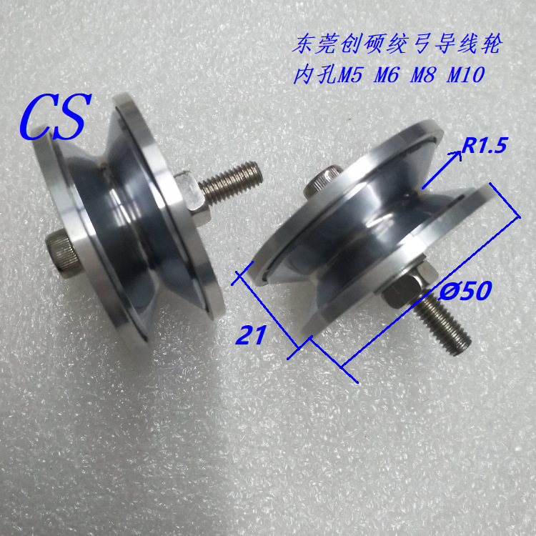 绞弓630导轮-P1