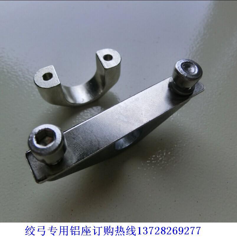 铝座3