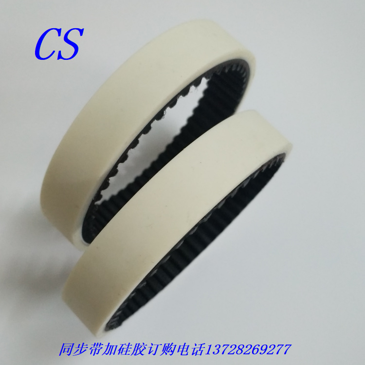 240-5M-15硅胶-P1