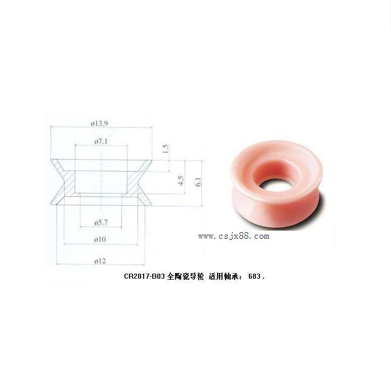 CR2017-B03-v