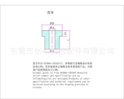 过线瓷眼绞线机拉丝瓷眼大瓷眼25.6*19.8*8