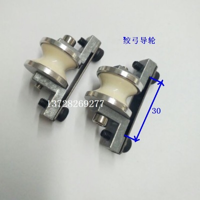 绞弓导轮绞弓陶瓷导轮绞弓过线导轮30宽绞弓500#外圆22