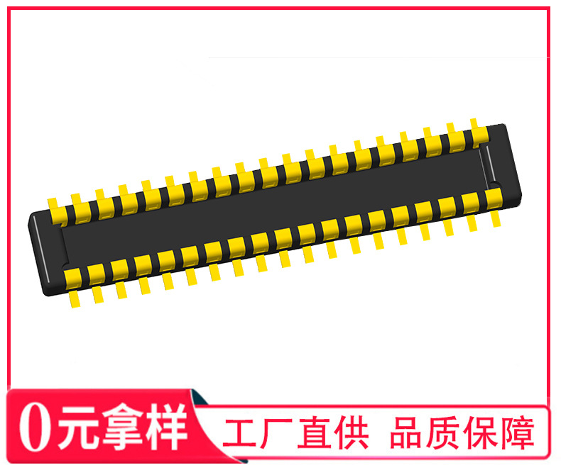 Compatible with WP7-P034, 0.7mm high board to board connector, 0.4mm narrow pitch BTB male seat BM1934