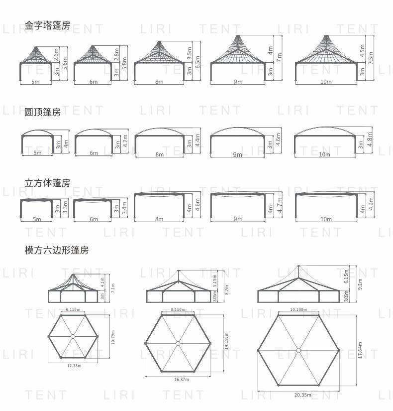 Liri supplies modular tents for exhibitions and conferences, small tents, VIP reception rooms, shops, exhibition halls, rental sales