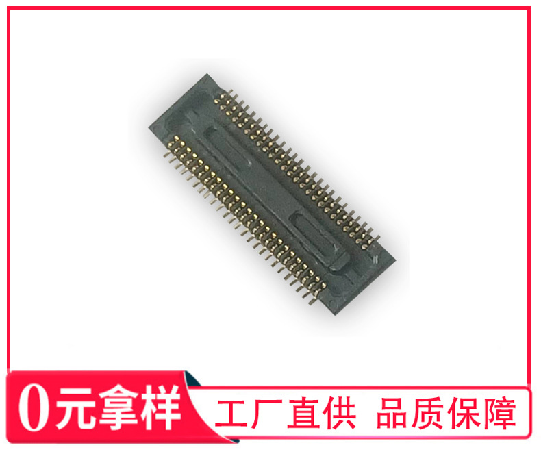 50pin board to board connector compatible with DF30FC-50DS-0.4V BTB female seat BF0350