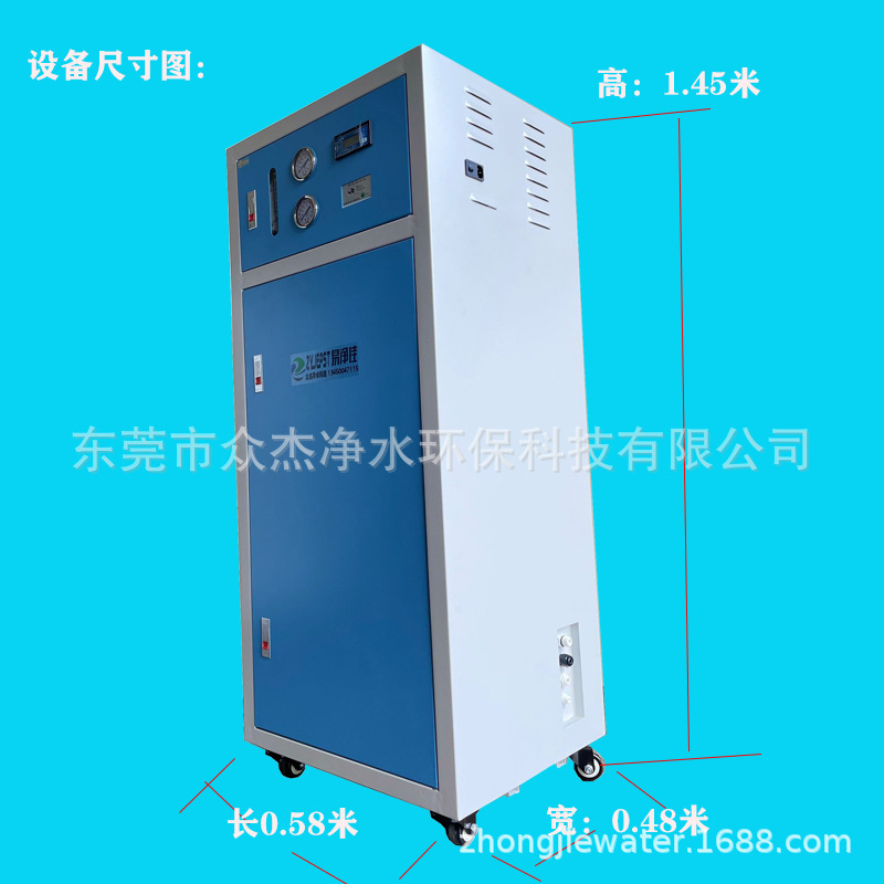 50-100 liter laboratory ultrapure water machine deionized water equipment distilled water machine laboratory water purifier distilled water