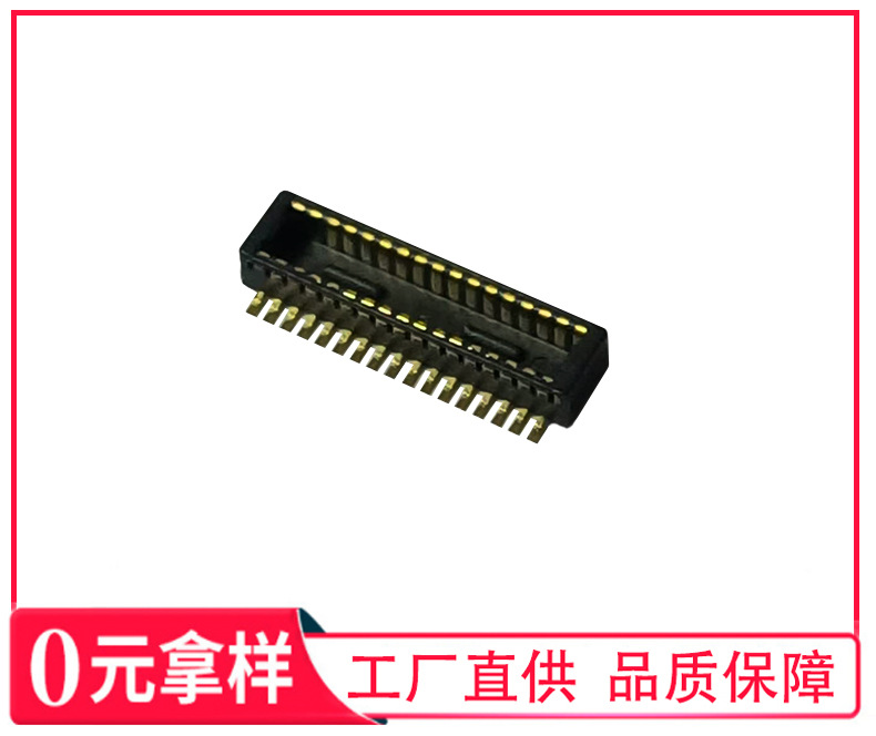 Compatible with DF40C-30DP-0.4V (51) board to board connector 0.4 narrow pitch BTB male BM0430