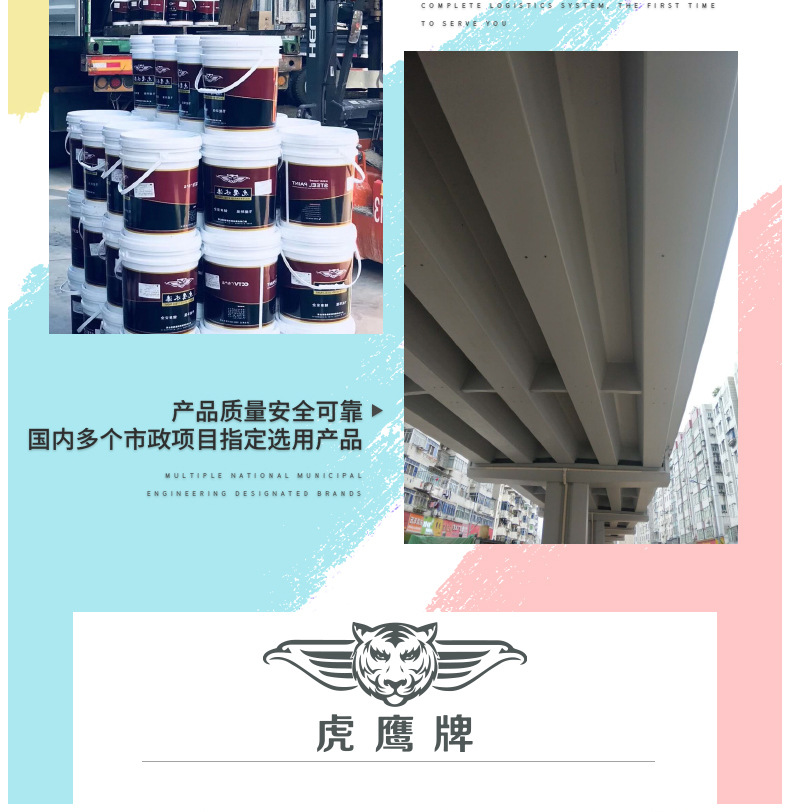 Waterborne epoxy rust resistant paint primer Steel structure Metal machinery Ship rust resistant paint coating