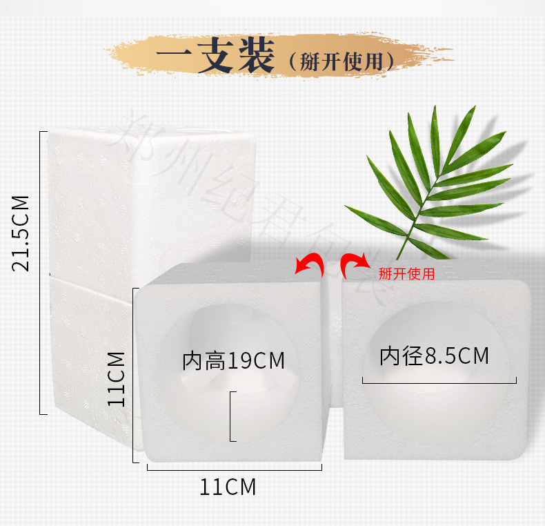 Six pack Baijiu outer package beverage gift package foam box overprint package foam box spot wholesale