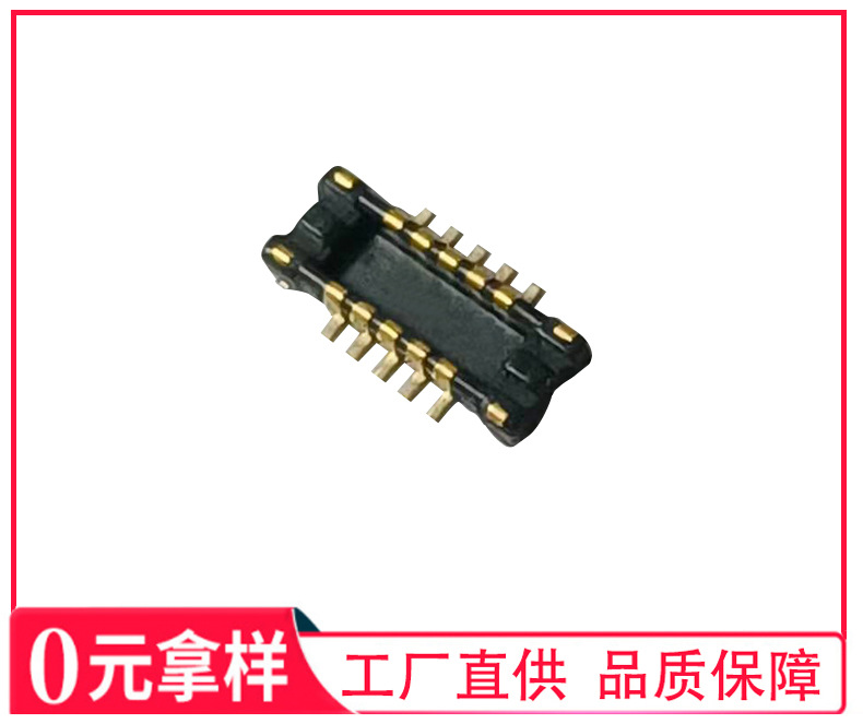 Compatible with AXE610124 single slot mobile phone connector 0.4mm narrow spacing board to board connector male BM1110