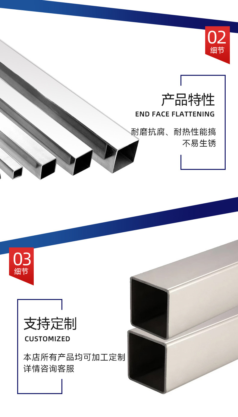 Factory Wholesale 201 Stainless Steel Rectangular Pipe Industrial Thick Wall Bright 304 Stainless Steel Rectangular Pipe Flat Through Steel Pipe