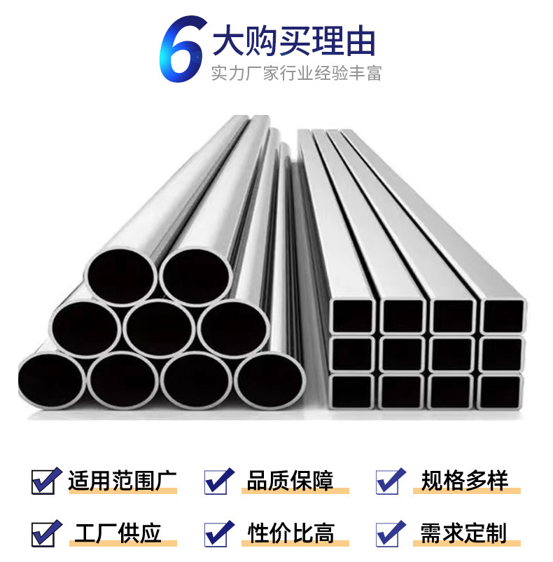 Factory Wholesale 201 Stainless Steel Rectangular Pipe Industrial Thick Wall Bright 304 Stainless Steel Rectangular Pipe Flat Through Steel Pipe