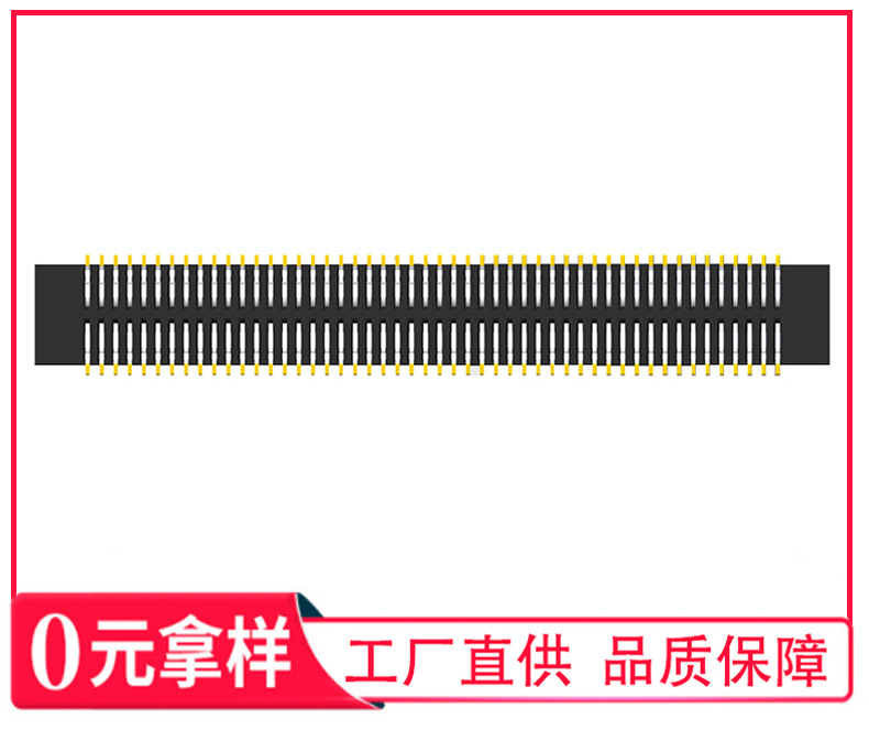 Compatible with DF40HC (3.0) -100DS-0.4V (51) board to board connector BTB mother seat BF0410030