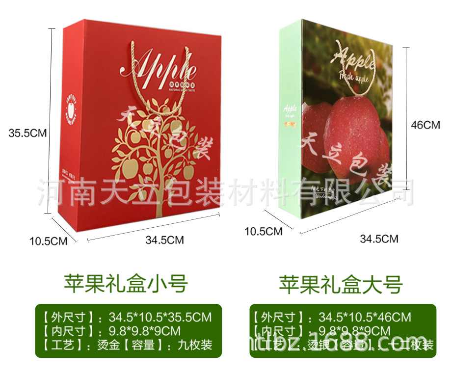 Mid Autumn Fruit Gift Box Packaging Box 12 Pcs Packaging Box Universal Gift Box with Heaven and Earth Cover