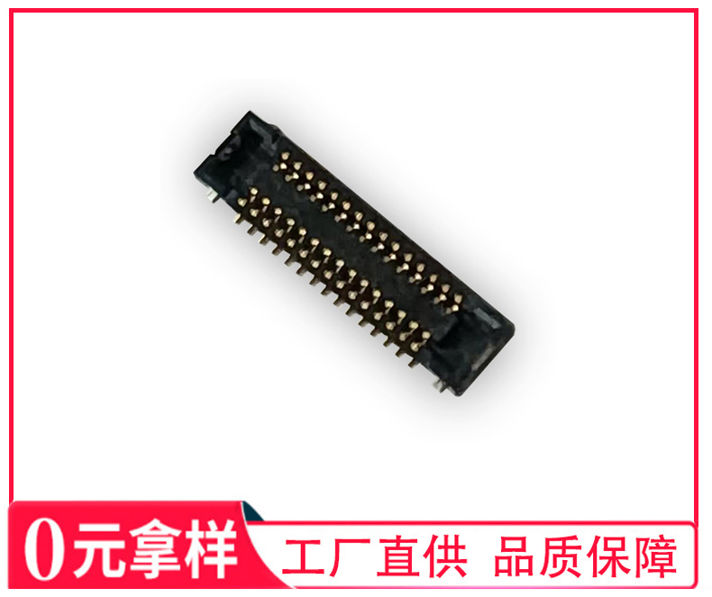 Compatible with AXE530124 board to board connector 0.4mm high precision narrow spacing connector base BF1130