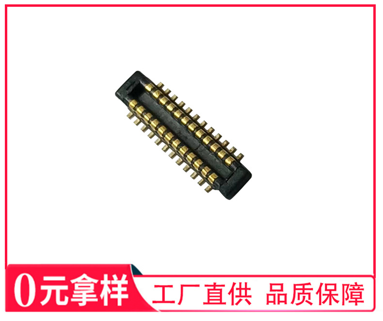 Compatible with BBR13-24K6J01 mobile phone connector 0.4mm narrow spacing board to board connector male BM2324