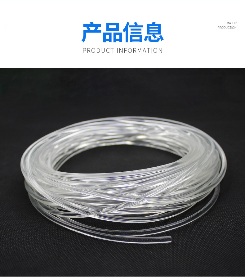 Transparent TPU Jumping Cord Solid PU Luminous Light Guide 4MM Ultra Bright Flexible Cord Ruiguan