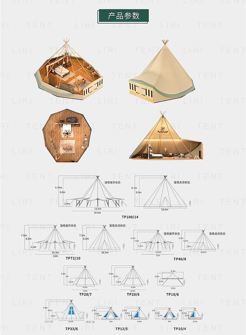 Tipi tent Indian tent Outdoor activity greenhouse Large pyramid camping party hotel Catering tent