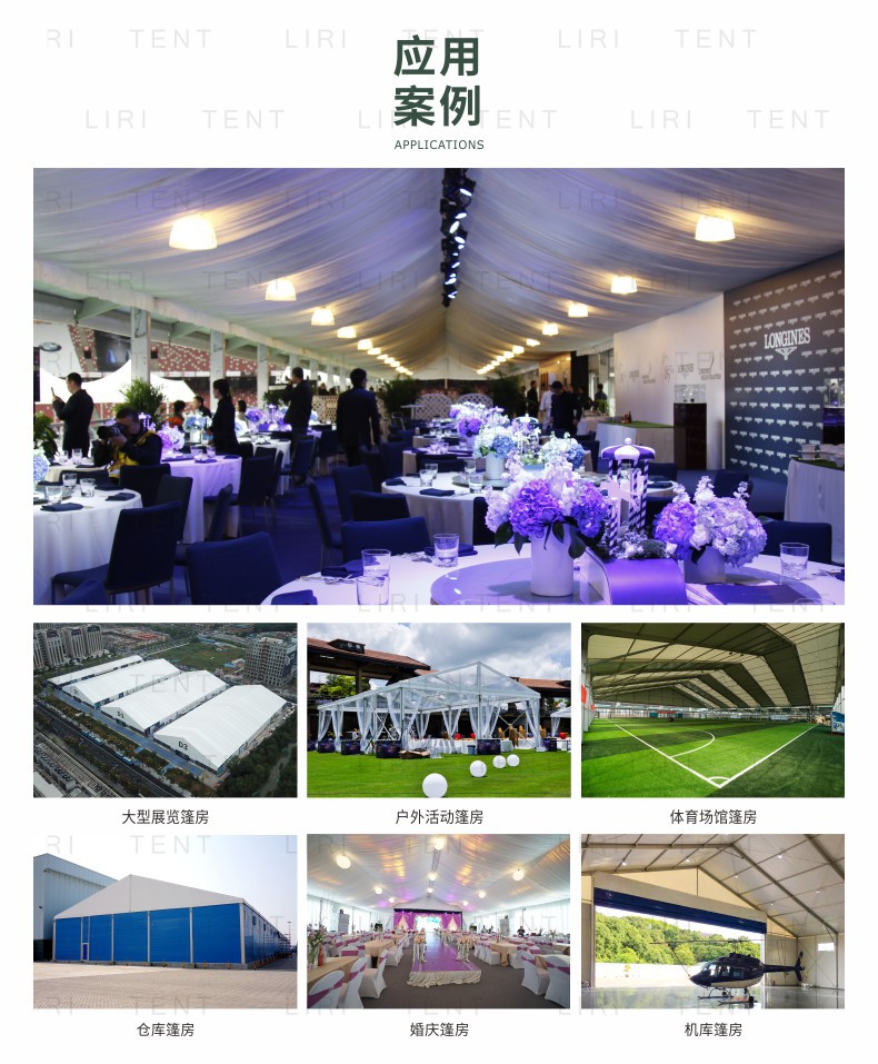 Outdoor large prefabricated Basketball court room badminton court tent activity tent football court court Awning