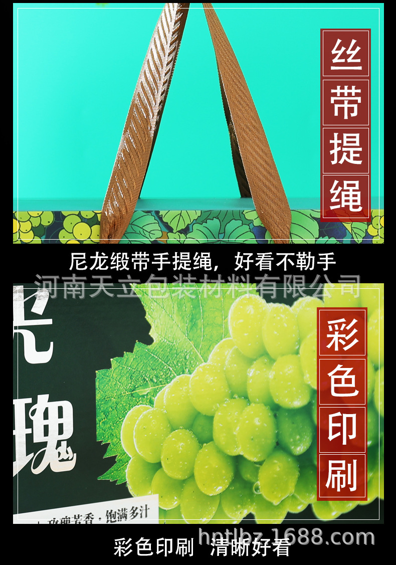 Grape packaging box, fruit gift box, Qingwang color box, Tiandi cover gift box