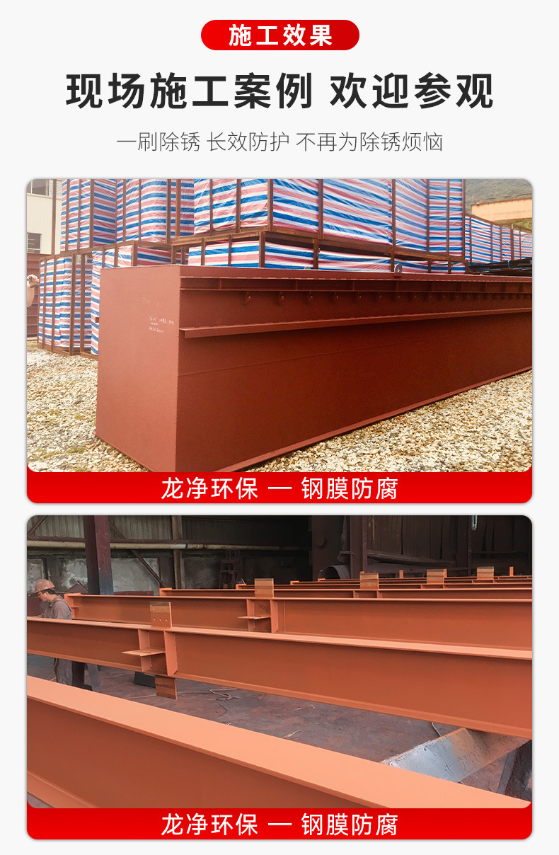 Waterborne metal paint, steel structure rust prevention primer, iron red, medium gray guardrail, color steel tile renovation paint, customizable