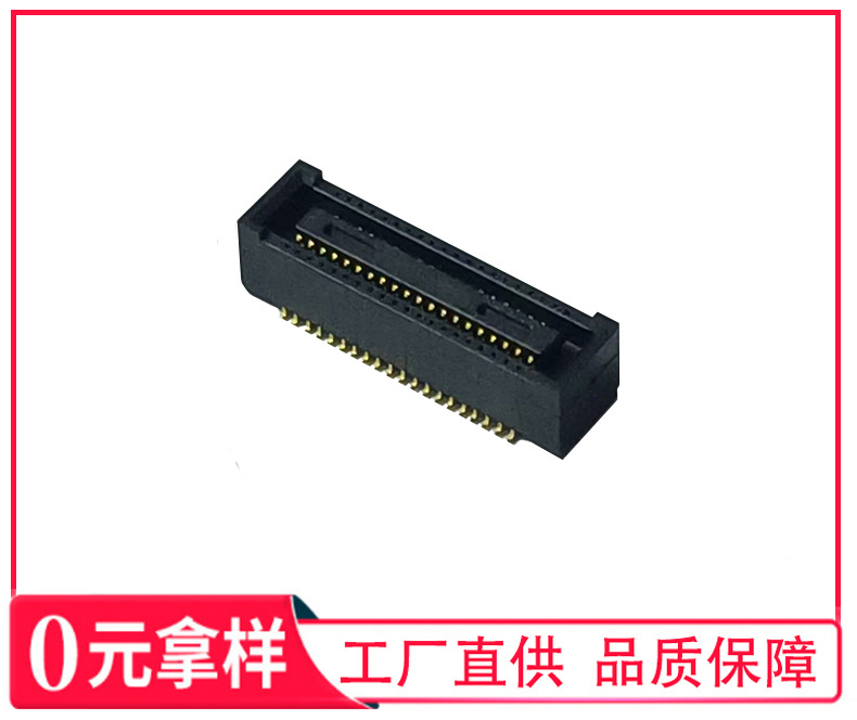 Compatible with DF40HC (3.0) -40DS-0.4V (51) board to board connector narrow spacing female seat BF044030