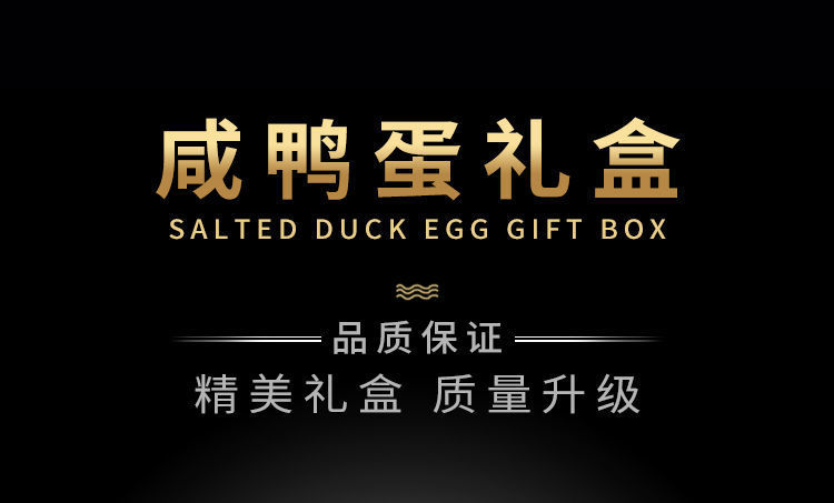 30 pieces of Salted duck egg packing box spot package Mid Autumn Festival gift box gift box carton duck egg box with foam duck egg holder