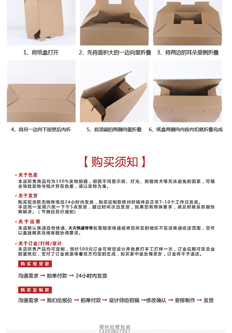 Packaging box wholesale vermicelli packaging box sweet potato vermicelli gift box specialty box customization