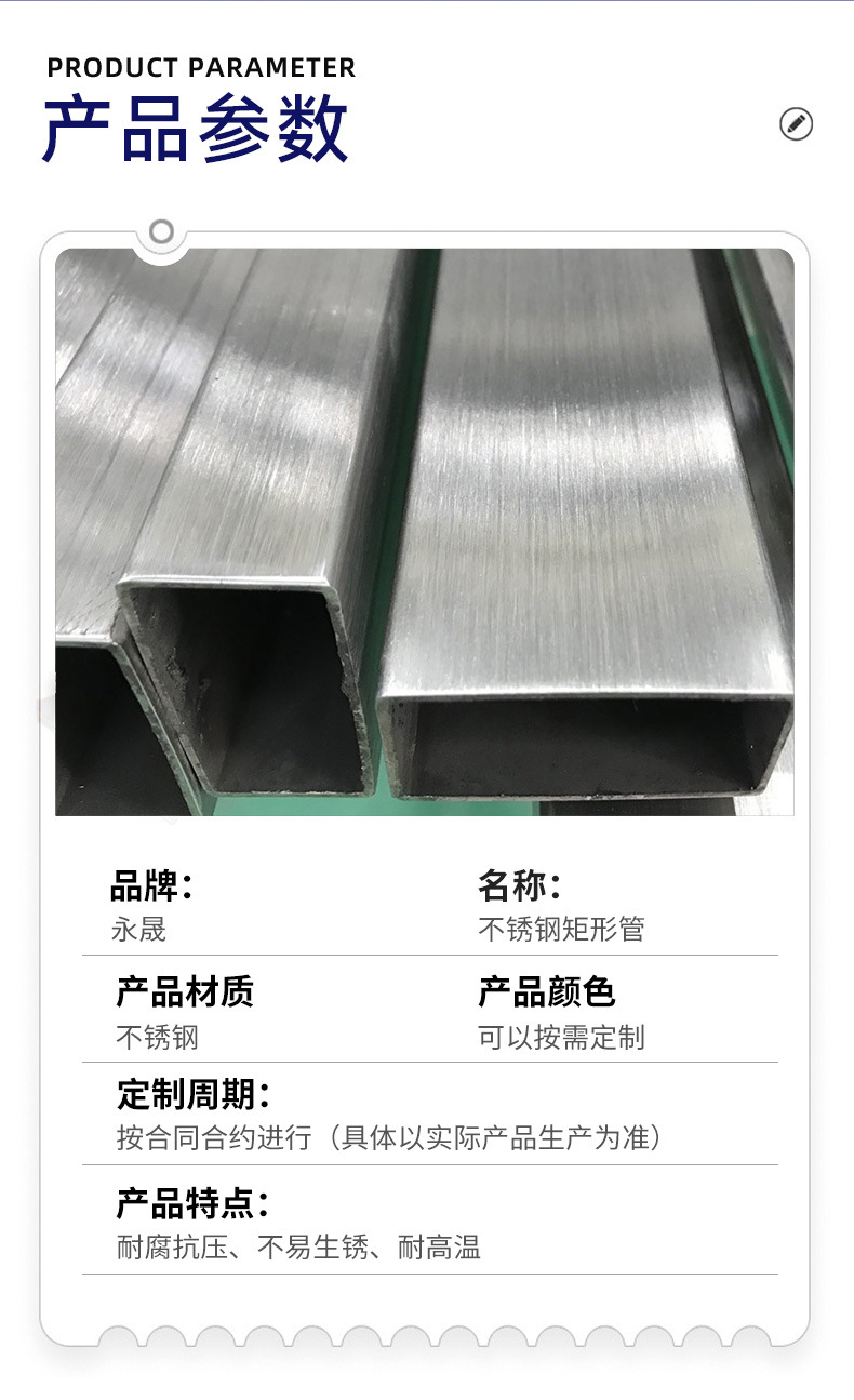 Factory Wholesale 201 Stainless Steel Rectangular Pipe Industrial Thick Wall Bright 304 Stainless Steel Rectangular Pipe Flat Through Steel Pipe